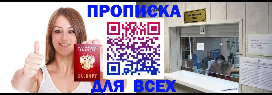 форма 3 в Орске